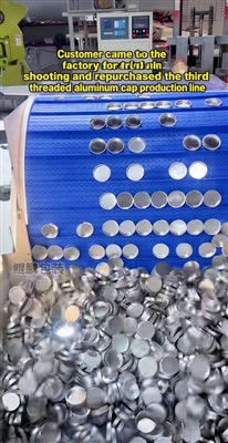 Sėkmingas 3-osios sriegiuotų aliuminio dangtelių gamybos linijos priėmimas už...